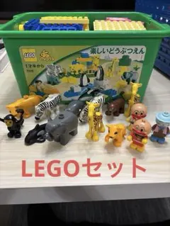 LEGO DUPLO 動物園セット7618とアンパンマンLEGO