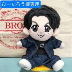 福山雅治 ちぃましゃ ぬいぐるみ用コスチューム（衣装）N-126 - メルカリ