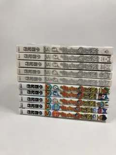 妖怪ウォッチ 1〜8巻 + エンマ大王と5つの物語 + 誕生の秘密 10巻セット