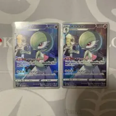 サーナイト CHR ２枚