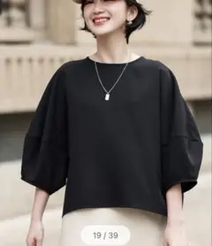 セゾンドパピヨン　バルーンスリーブオーバーサイズデザインスモックブラウス　黒