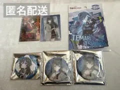 学園アイドルマスター 月村手毬　まとめ売り