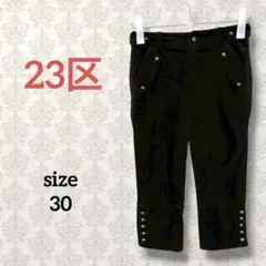 23区【30】ベロアサブリナパンツ ストレッチ クロップド丈 サイドボタン 黒のサムネイル