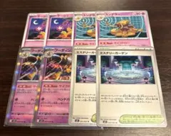 フーディン　進化ライン　ミステリーガーデン