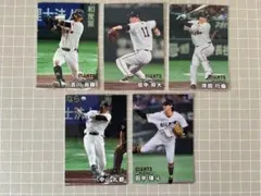 2026 第1弾 【巨人】　レギュラー5種 プロ野球チップス
