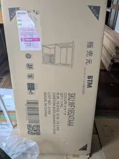 wf195247 キッチンラック新品未使用のサムネイル
