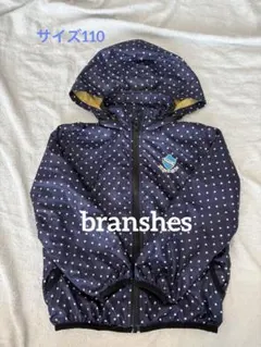 branshesブランシェス　撥水加工　ナイロンパーカー　ネイビー地に星柄