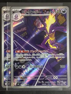 2025年最新】ポケモンカードゲームの人気アイテム - メルカリ