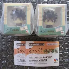 呪術廻戦 るかっぷ ミニチュアコレクション ２個セット「伏黒恵」