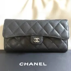 CHANEL マトラッセ　キャビアスキン　長財布