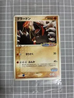ポケパークのグラードン 未開封 2026年最新】ポケパーク グラードンの人気アイテム - メルカリ