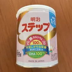 2026年最新】明治ステップの人気アイテム - メルカリ