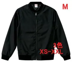 MA-1 MA1 ブルゾン ジャケット 無地 裏地付 着画あり M ブラックのサムネイル