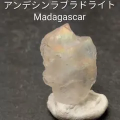 ポポロ様 リクエスト 4点 まとめ商品