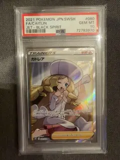 2026年最新】ポケモンカード sr カトレアの人気アイテム - メルカリ