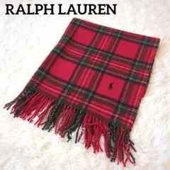 ラルフローレン ひざ掛け ロイヤルスチュワート大判マフラー 赤 チェック