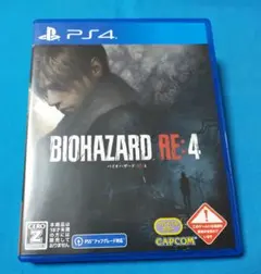 PS4 バイオハザード RE:4 通常版 BIOHAZARD RE:4