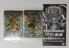 2026年最新】神羅 金の紋章キャンペーンの人気アイテム - メルカリ