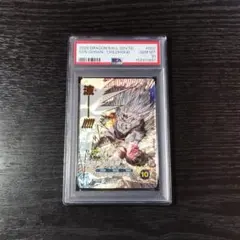 PSA10 孫悟空 原作絵 SDVTB ドラゴンボール ダイバーズ - メルカリ