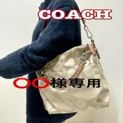 COACH 2Wayショルダーバック