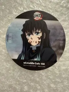 鬼滅の刃　時透無一郎　ufotableCafe コースター
