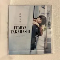 2025年最新】高橋文哉 クリアファイルの人気アイテム - メルカリ