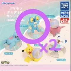 ポケモン ぎらぎらサンシャイン 【ケロマツ】
