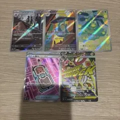 ポケカ　まとめ　セット