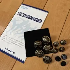 桜の花模様の中学生学ランボタンセット