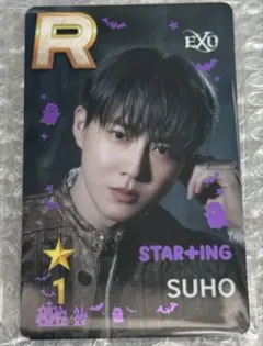2026年最新】#exo_hの人気アイテム - メルカリ