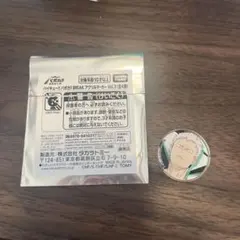 ハイキュー!! バボカ　BREAK アクリルマーカー Vol.3　青根高伸　1個