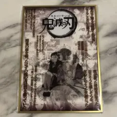 鬼滅の刃 DINING お楽しみくじ コラージュ台本アクリル色紙 C 鬼舞辻