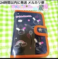 大人気！ウサハナ　デニム　シールバインダー