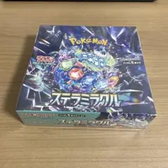 【新品未開封】ステラミラクル1BOX シュリンク付き スカーレット&バイオレット