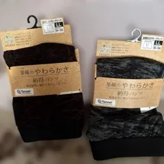 Tencel 至極みの柔らかさ、前開きボクサーパンツLL 2枚セット　バラ売り可のサムネイル