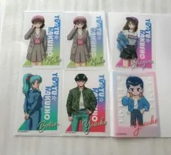 幽遊白書 コレクションカード 8枚 - メルカリ