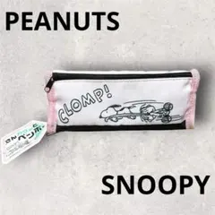 【新品】PEANUTS スヌーピー ペンケース 多収納
