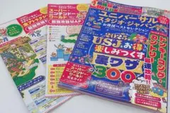 2025年最新版！ユニバーサル・スタジオ・ジャパンお得技ベストセレクション