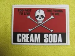 2026年最新】当時物クリームソーダの人気アイテム - メルカリ