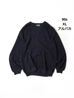 90s Vネックアルパカニットセーター 黒 ヴィンテージ古着