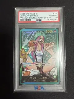 ワンピース PSA10 ジュエリー・ボニー OP07-019 レカフィグ - メルカリ