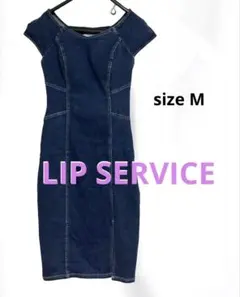 【LIP SERVICE】デニム　膝丈ワンピース