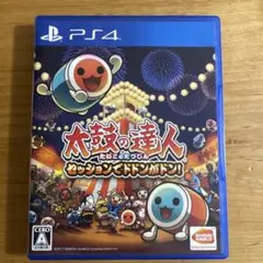 太鼓の達人セッションでドドンがドン！