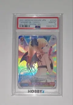 癒月ちょこ メモリアルアクリルキーホルダー　直筆サイン入り　難あり 癒月ちょこ メモリアルアクリルキーホルダー 直筆サイン入り 難あり