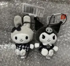 マイメロディ & クロミ ぬいぐるみマスコット　2体セット　新品　サンリオ