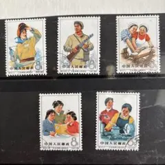 外国切手【中国切手 】【未使用】1973年「中国の婦人たち切手」　８分　　全3種 中国婦人切手 1973年 3枚セット - メルカリ