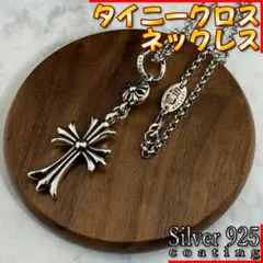 Item thumbnail for item 4969a8b2-3ba0-4697-91be-a0773a295dcc