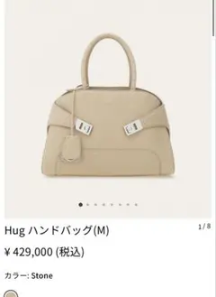 【未使用】 フェラガモ ハグバッグ ハンドバック Mのサムネイル