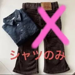 リーバイス　星柄シャツ　90のサムネイル