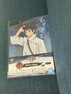 呪術廻戦 一番くじ 伏黒恵 クリアファイルセット